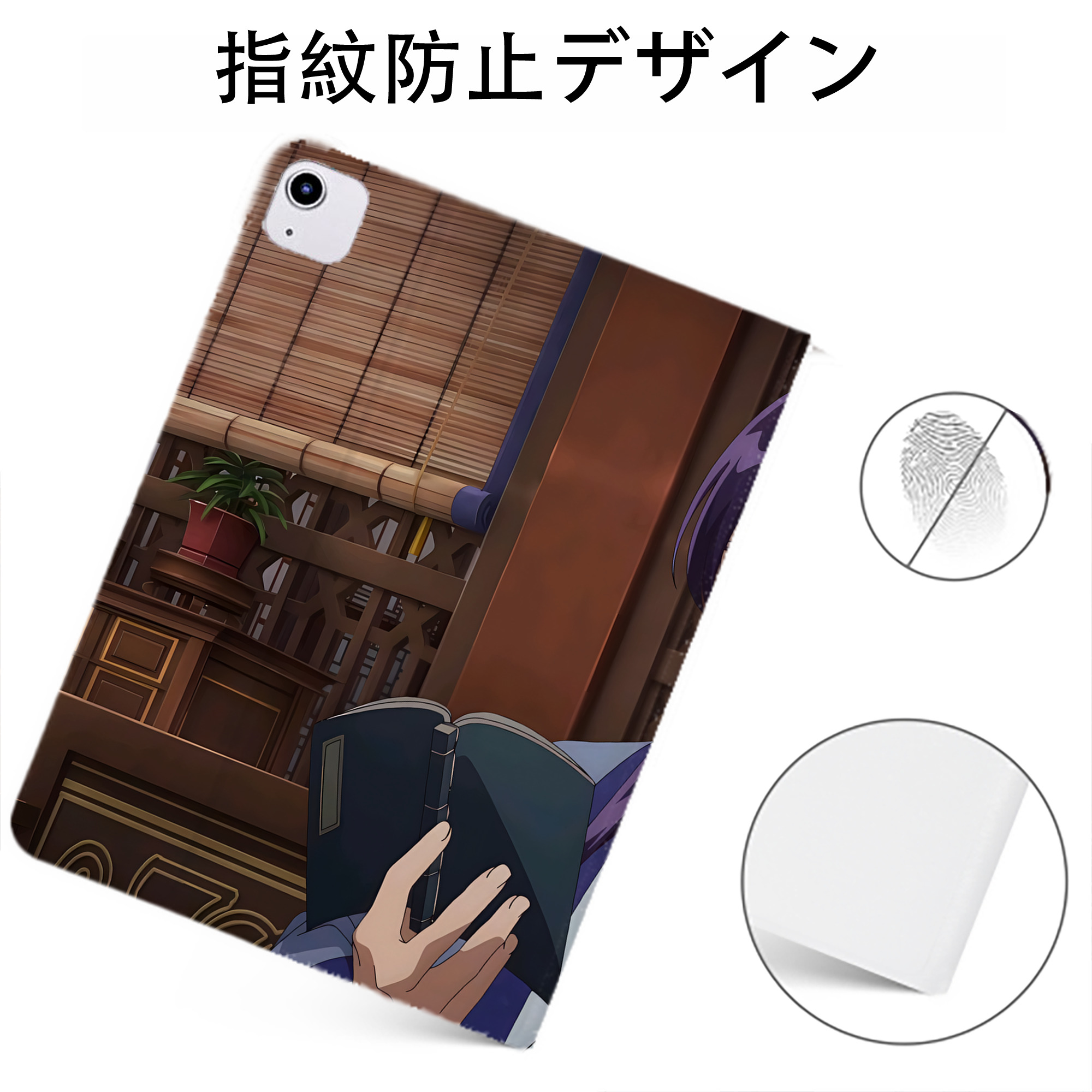 （画像用） 薬屋のひとりごと The Apothecary Diaries IPadケース ペンホルダー付き ブックスタイルデザイン